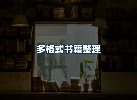 专业内容整理团队